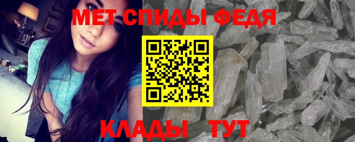 Amphetamine Premium Димитровград