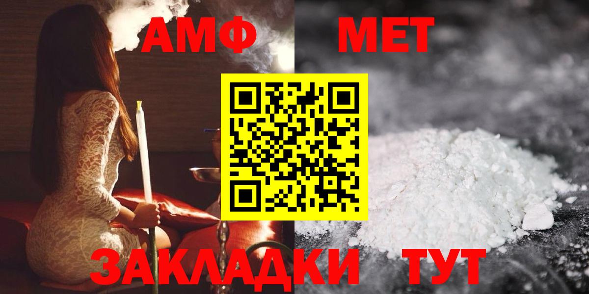 Димитровград  Амфетамин VHQ  Вход с VPN 