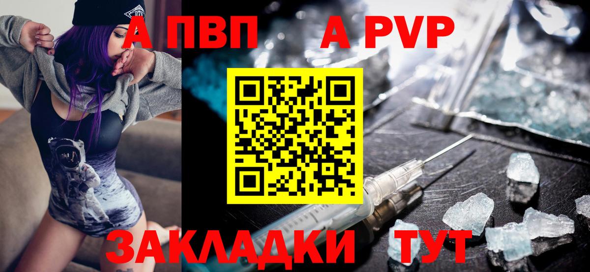 МЕФ   Димитровград  Кокаин  ГАШ  Вход с VPN  Канабис 