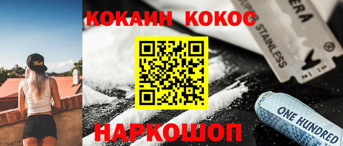 Cocaine FishScale Димитровград