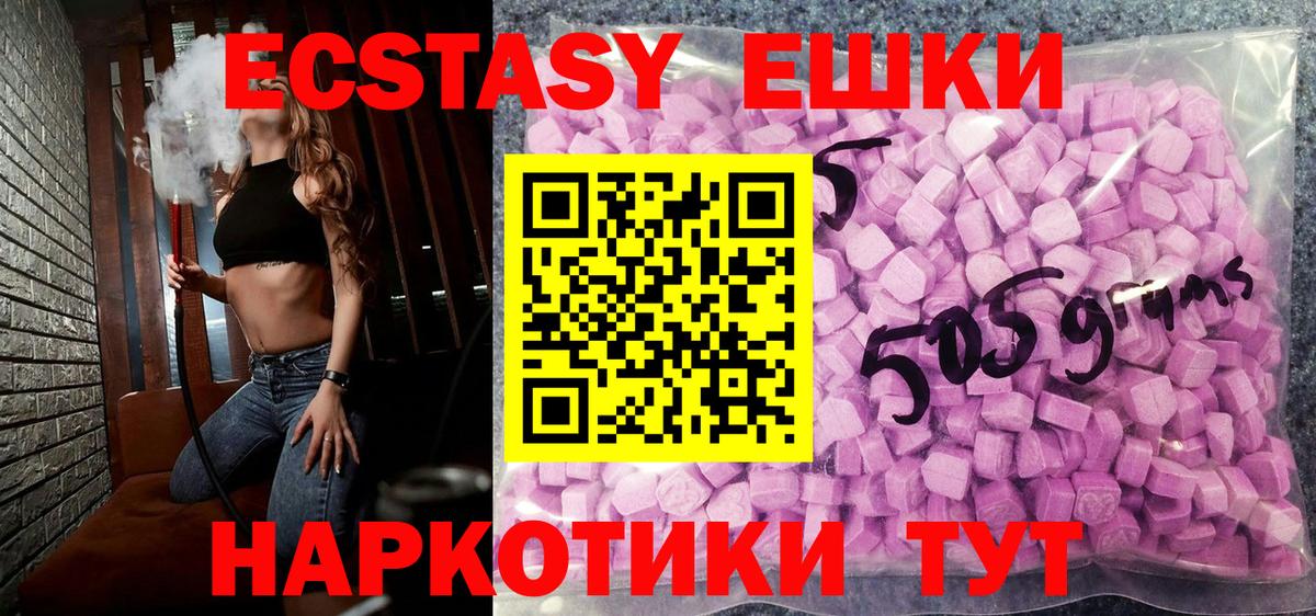 Экстази TESLA Димитровград