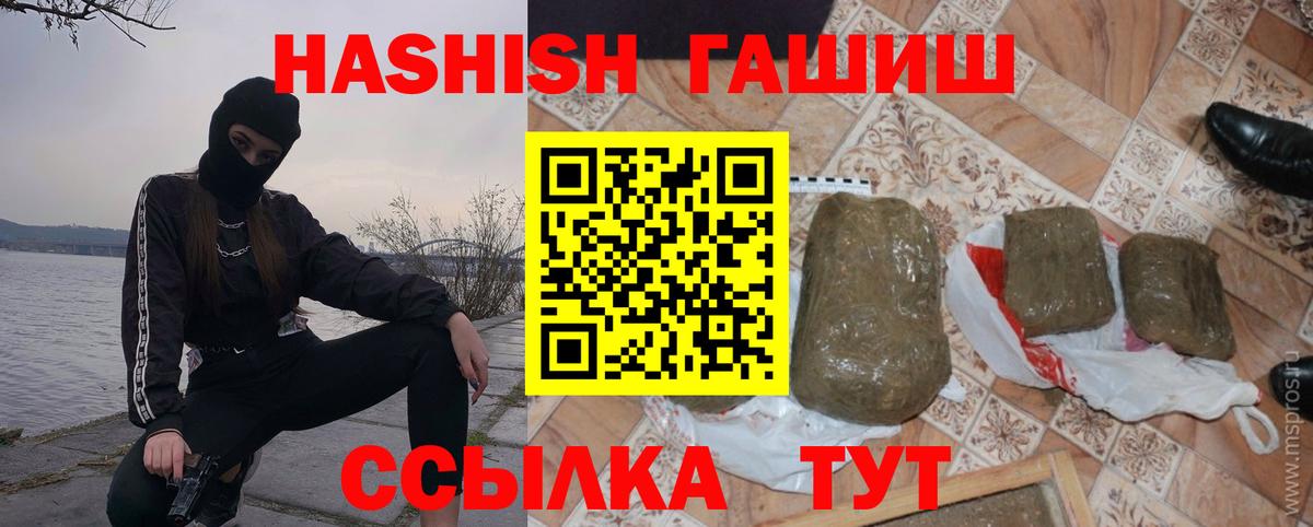 Гашиш hashish Димитровград