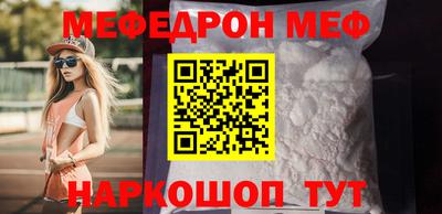 тгк Ипатово