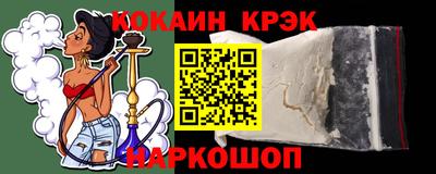 крисы Ирбит