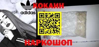тгк Ипатово