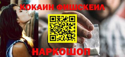 тгк Ипатово