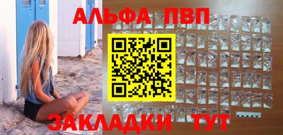 тгк Ипатово
