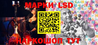 тгк Ипатово