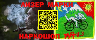 крисы Ирбит