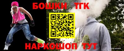 стафф Жуковский