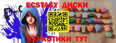 стафф Жуковский