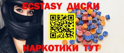 крисы Ирбит