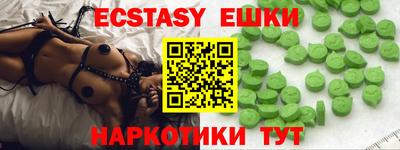 тгк Ипатово