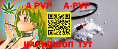 стафф Жуковский