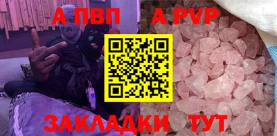 крисы Ирбит