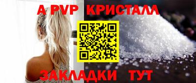 крисы Ирбит