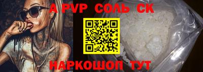 jwh Заводоуковск