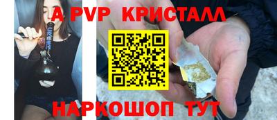 ALPHA PVP Изобильный