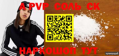 тгк Ипатово