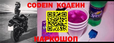 ешки Заволжье