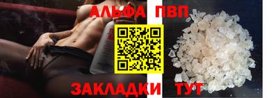 jwh Заводоуковск