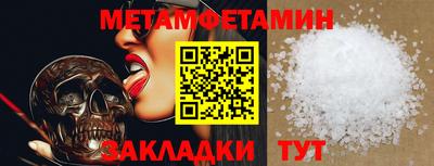тгк Ипатово