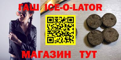 тгк Ипатово