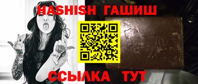 крисы Ирбит