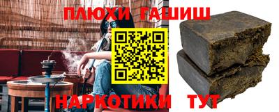 jwh Заводоуковск