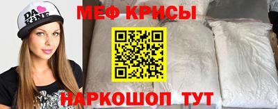 тгк Ипатово