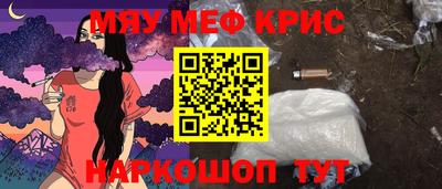 крисы Ирбит