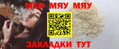 крисы Ирбит