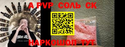 ешки Заволжье