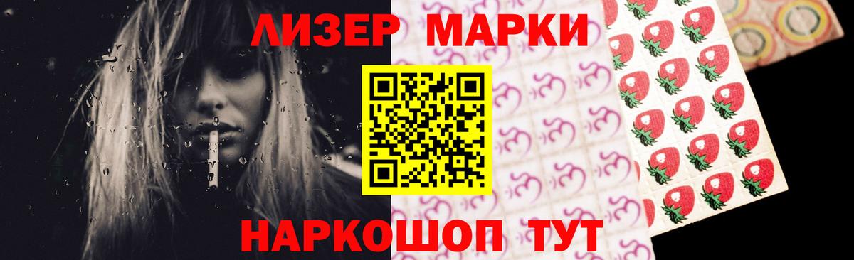 LSD-25 экстази кислота Димитровград