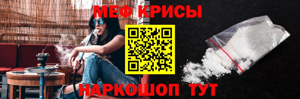 Меф  Мефедрон VHQ  Вход с VPN  МЕФ  Димитровград  МЯУ-МЯУ 4 MMC 