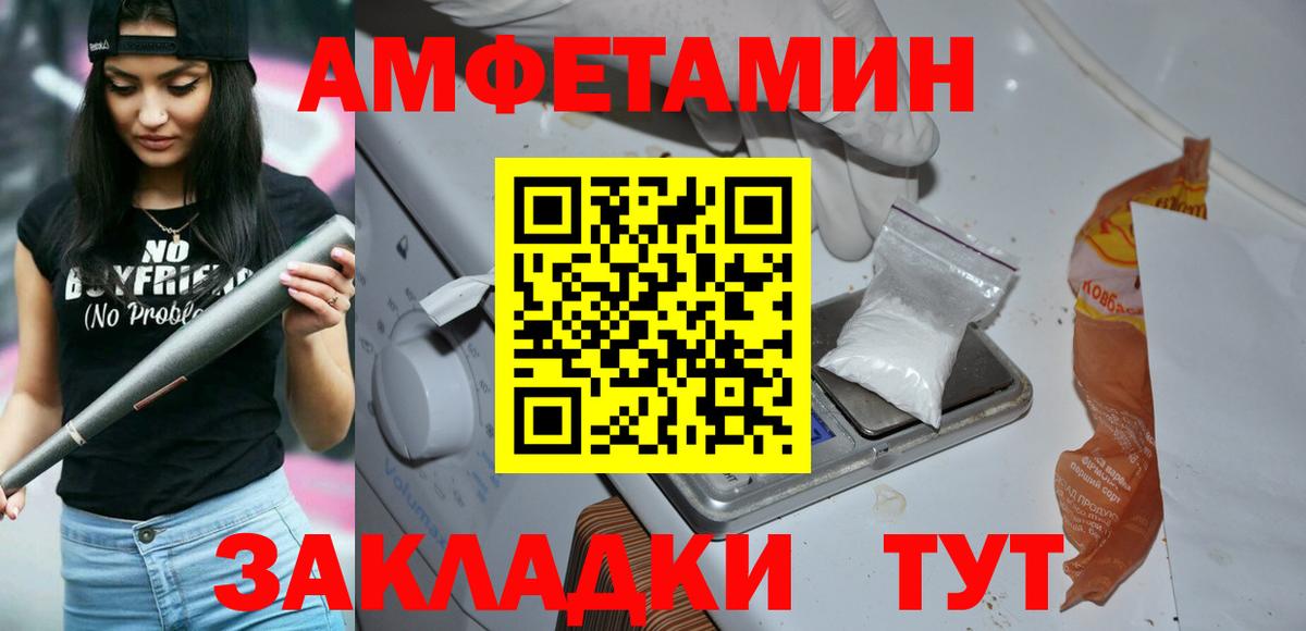 МЕТАМФЕТАМИН витя  МЕТАМФЕТАМИН витя  Вход с VPN  Димитровград 