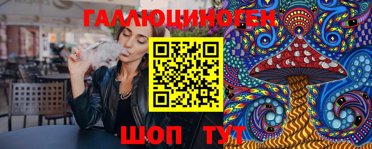 Галлюциногенные грибы MAGIC MUSHROOMS Димитровград