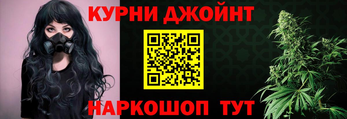 Бошки Шишки сатива  Бошки марихуана MAZAR  Каннабис планчик  Вход с VPN  Димитровград 